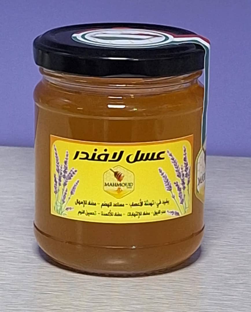 عسل اللافندر