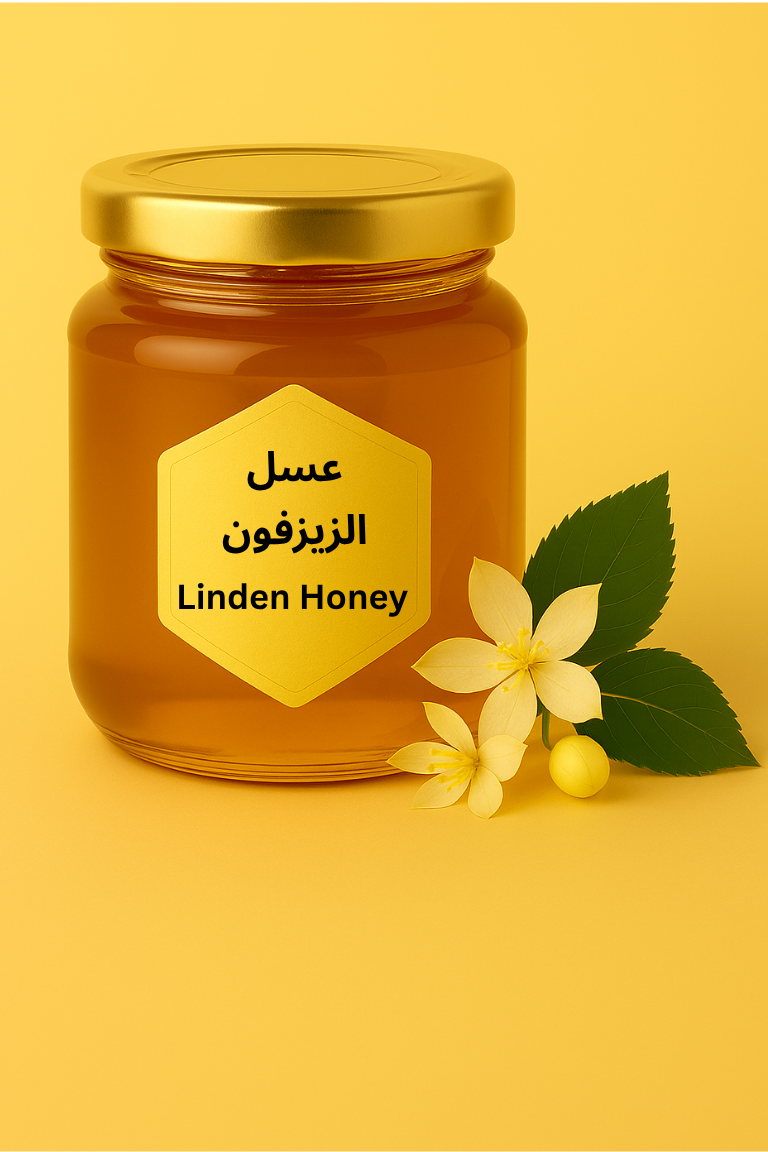 عسل الزيزفون