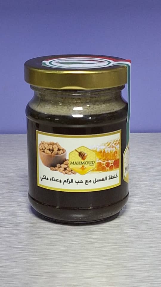 خلطة العسل مع حب الزلم وغذاء ملكي